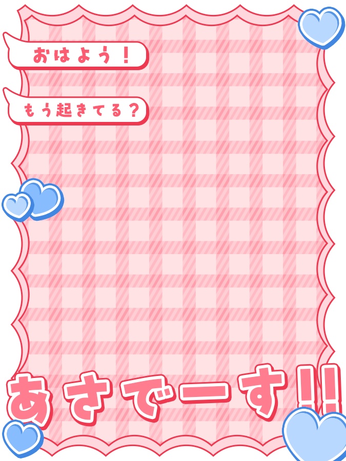 おはようVtuber,Vライバー素材(全10色)