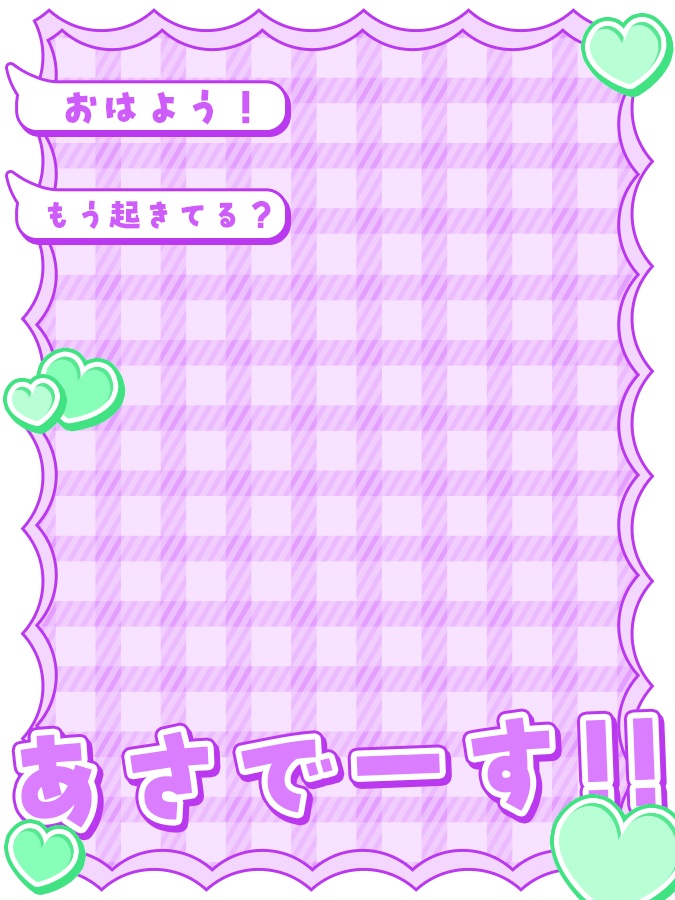 おはようVtuber,Vライバー素材(全10色)