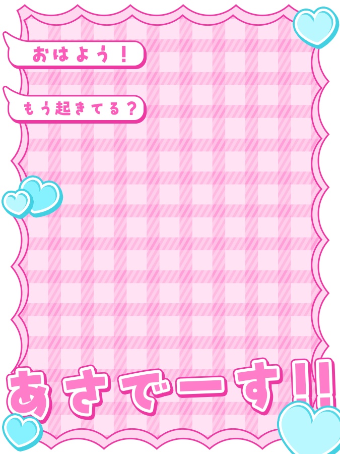 おはようVtuber,Vライバー素材(全10色)