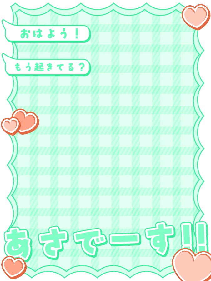 おはようVtuber,Vライバー素材(全10色)