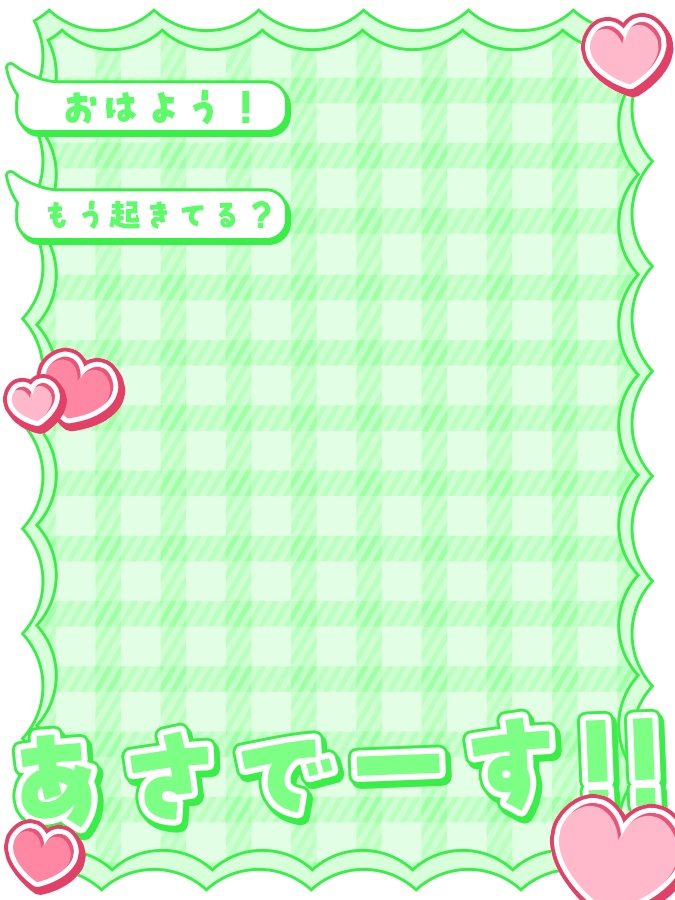 おはようVtuber,Vライバー素材(全10色)