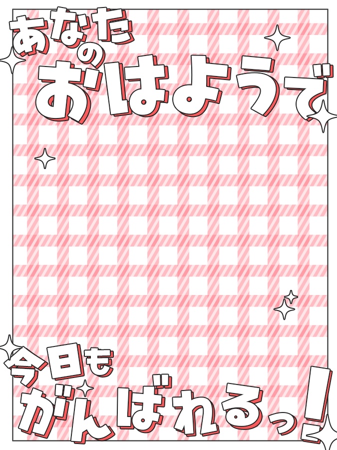 おはようVtuber,Vライバー素材(全10色)