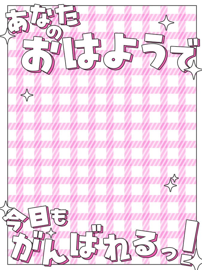 おはようVtuber,Vライバー素材(全10色)