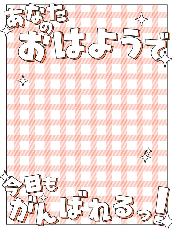 おはようVtuber,Vライバー素材(全10色)