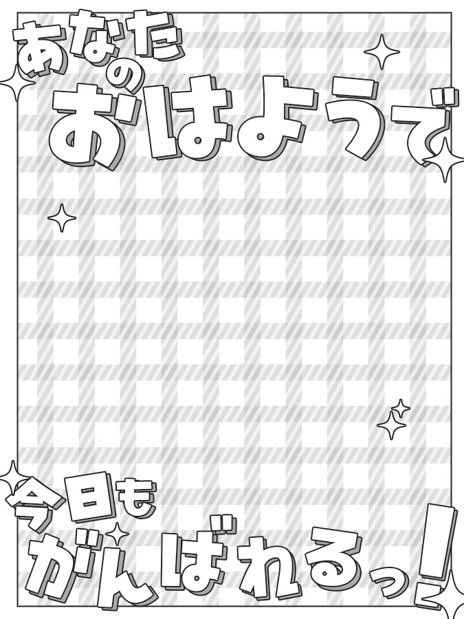 おはようVtuber,Vライバー素材(全10色)