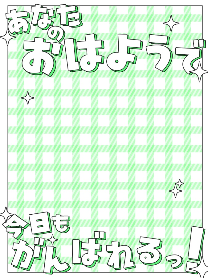 おはようVtuber,Vライバー素材(全10色)