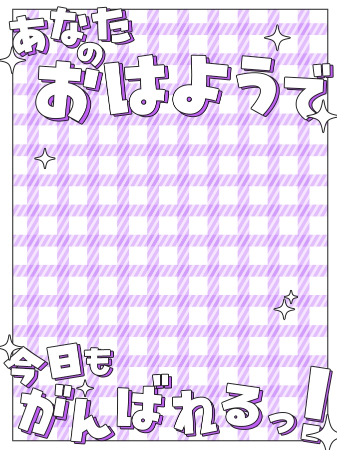 おはようVtuber,Vライバー素材(全10色)