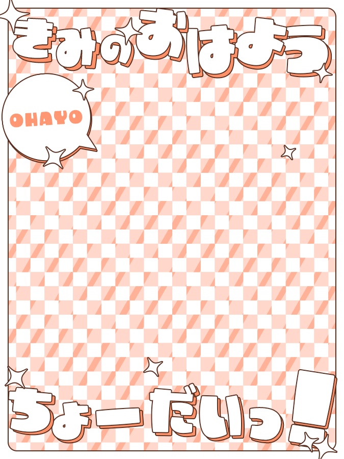 おはようVtuber,Vライバー素材(全10色)