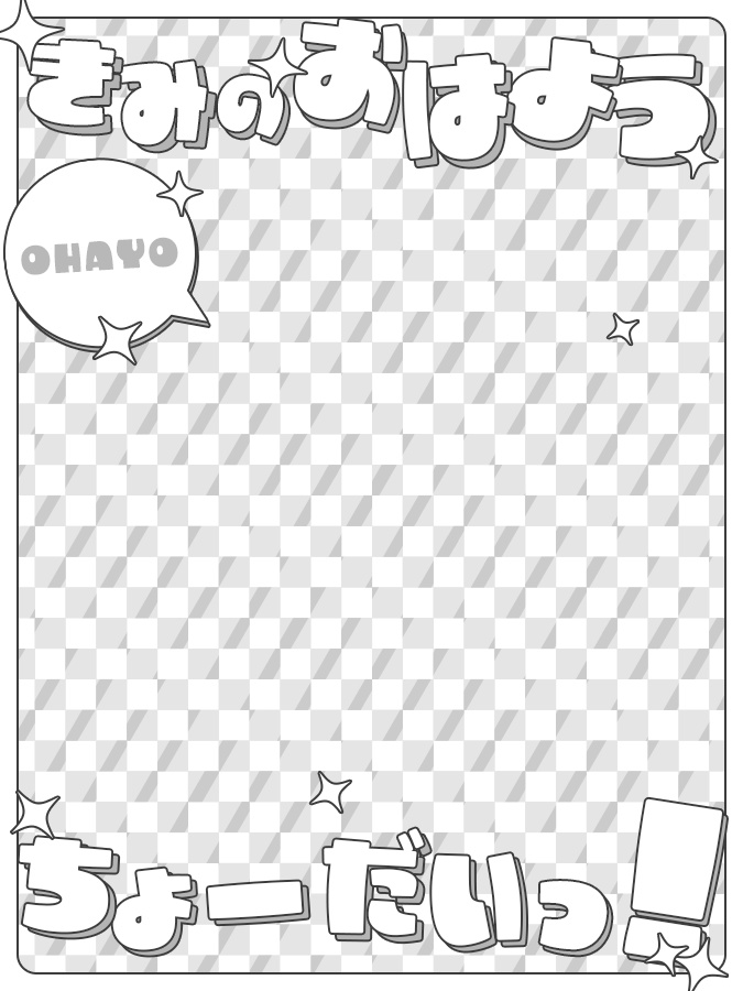 おはようVtuber,Vライバー素材(全10色)