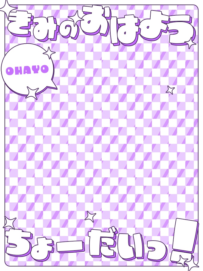 おはようVtuber,Vライバー素材(全10色)