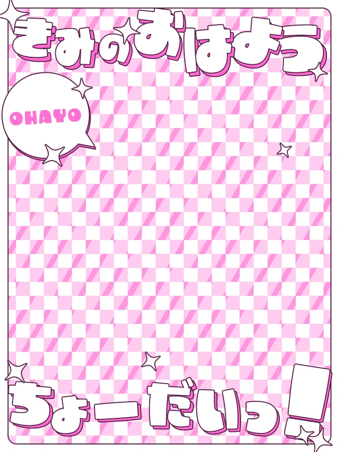 おはようVtuber,Vライバー素材(全10色)