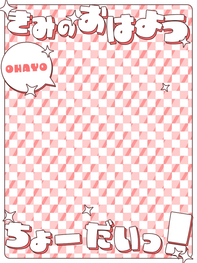 おはようVtuber,Vライバー素材(全10色)