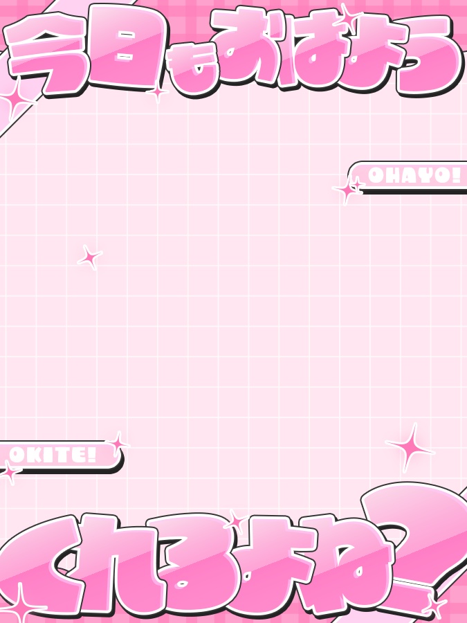 おはようVtuber,Vライバー素材(全10色)