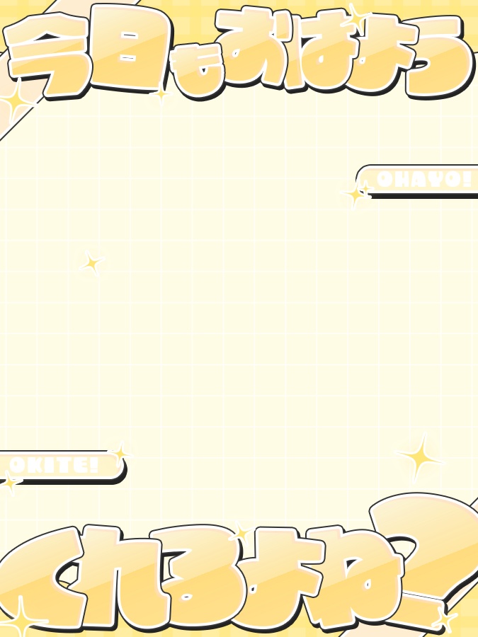 おはようVtuber,Vライバー素材(全10色)