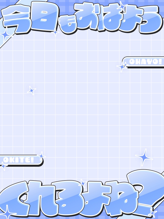 おはようVtuber,Vライバー素材(全10色)