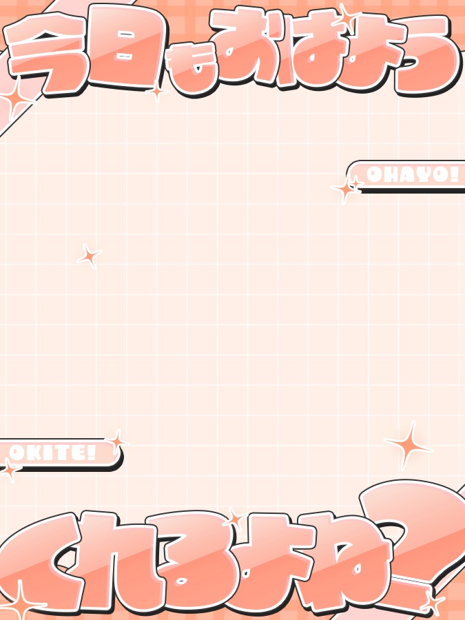 おはようVtuber,Vライバー素材(全10色)