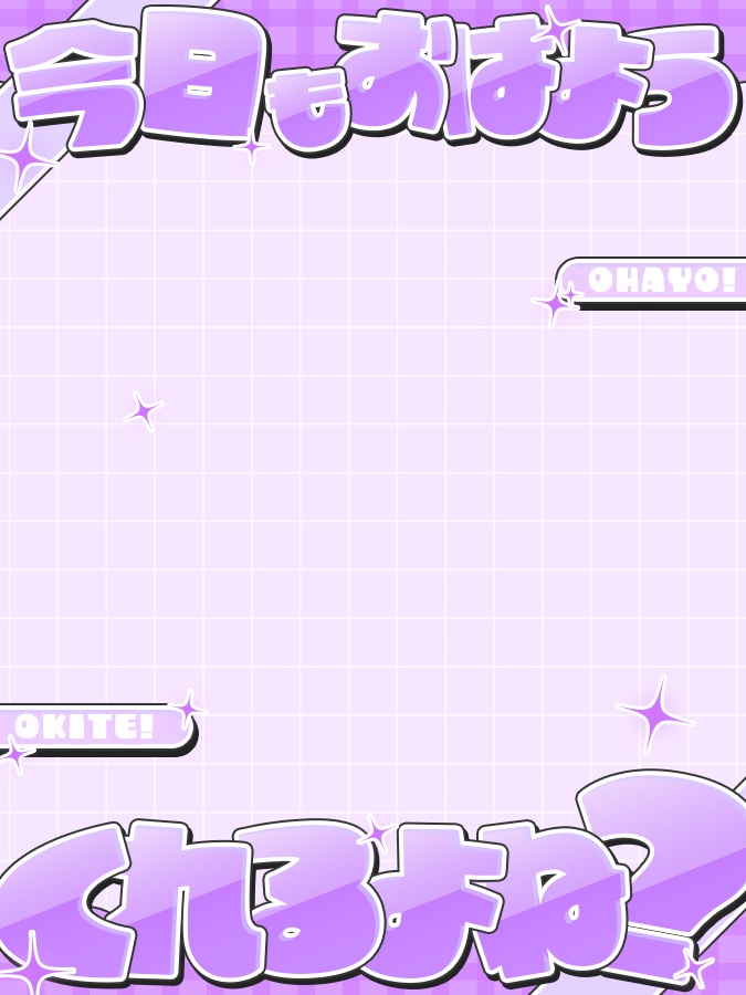 おはようVtuber,Vライバー素材(全10色)