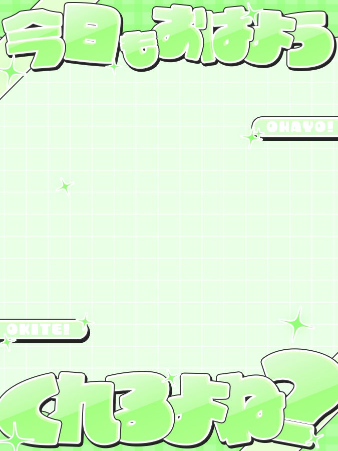 おはようVtuber,Vライバー素材(全10色)