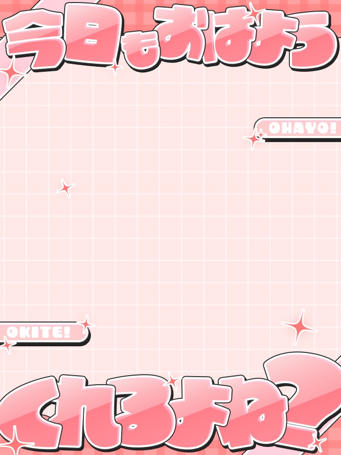 おはようVtuber,Vライバー素材(全10色)