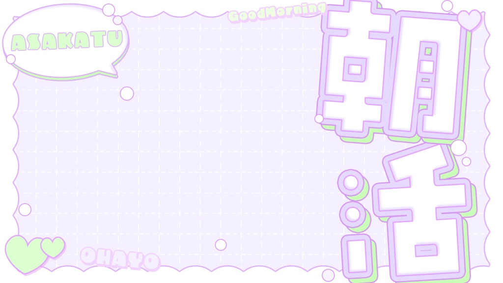 サムネ素材(朝活)(全5色)