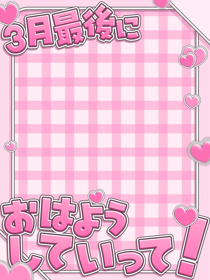 おはようVtuber,Vライバー素材(全10色)