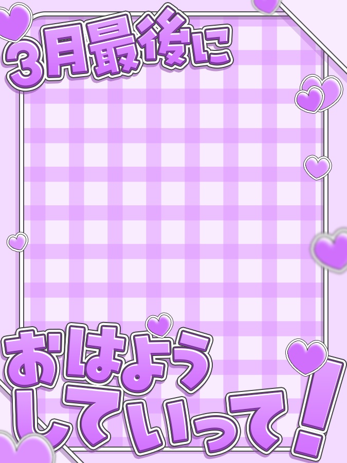 おはようVtuber,Vライバー素材(全10色)