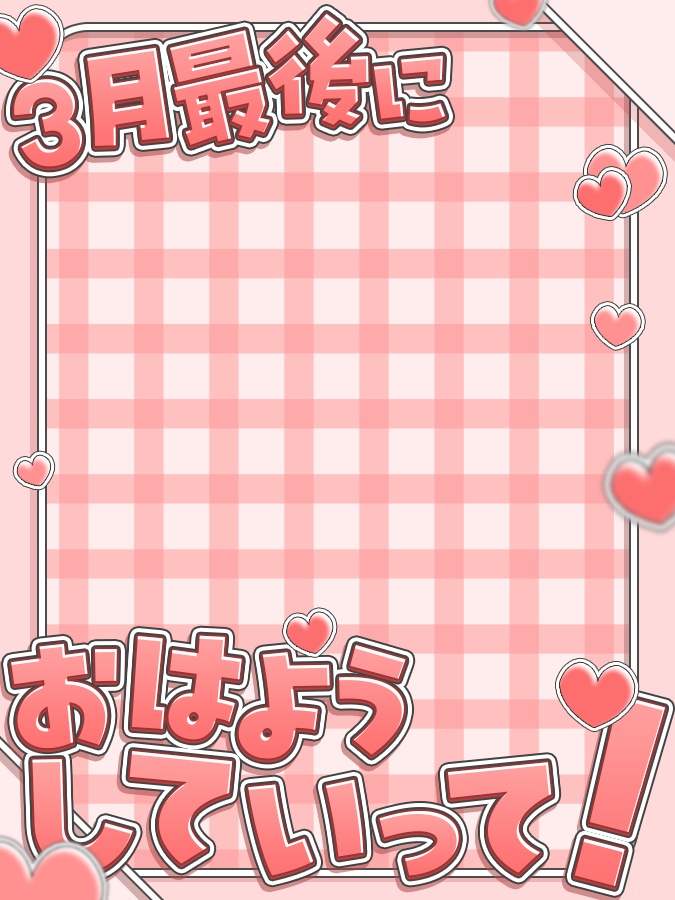 おはようVtuber,Vライバー素材(全10色)