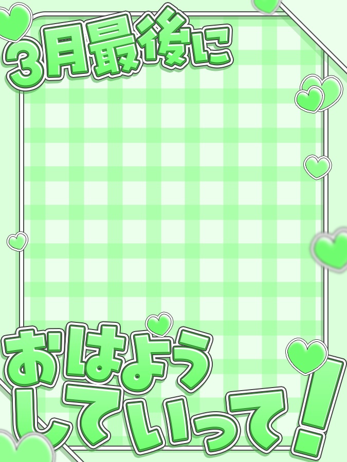 おはようVtuber,Vライバー素材(全10色)