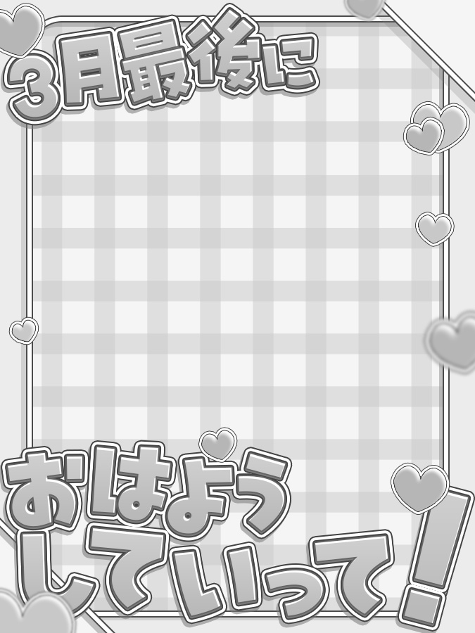 おはようVtuber,Vライバー素材(全10色)