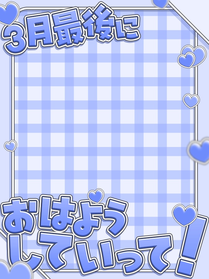 おはようVtuber,Vライバー素材(全10色)