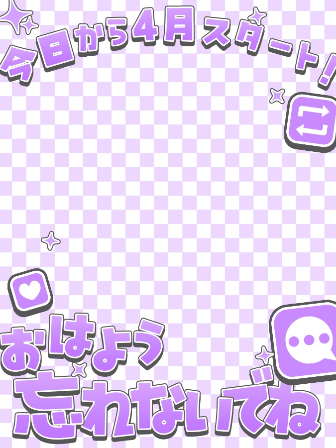 おはようVtuber,Vライバー素材(全10色)