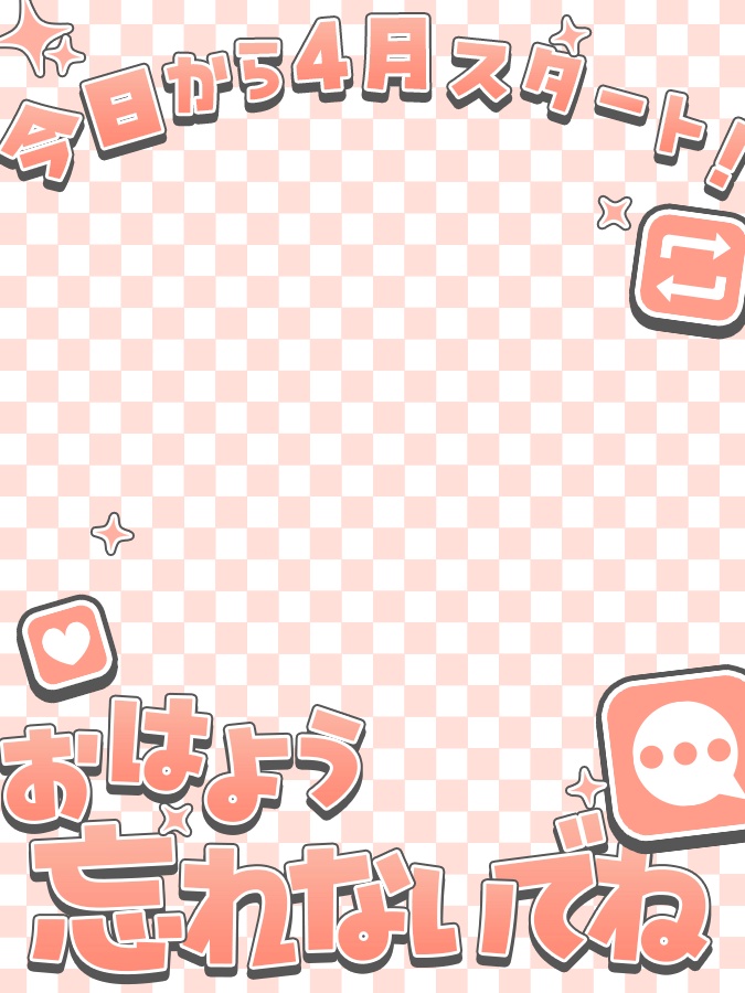 おはようVtuber,Vライバー素材(全10色)