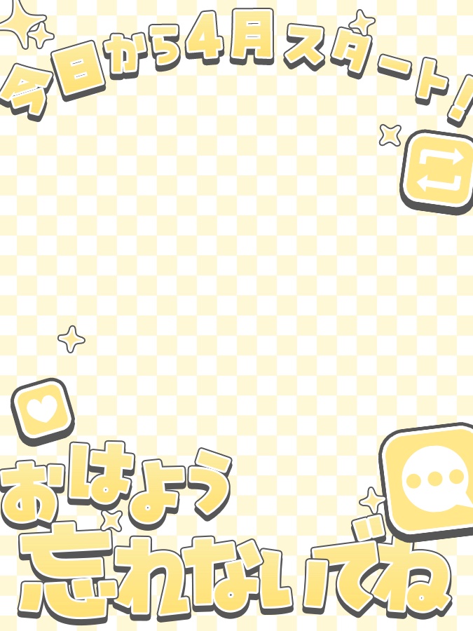 おはようVtuber,Vライバー素材(全10色)