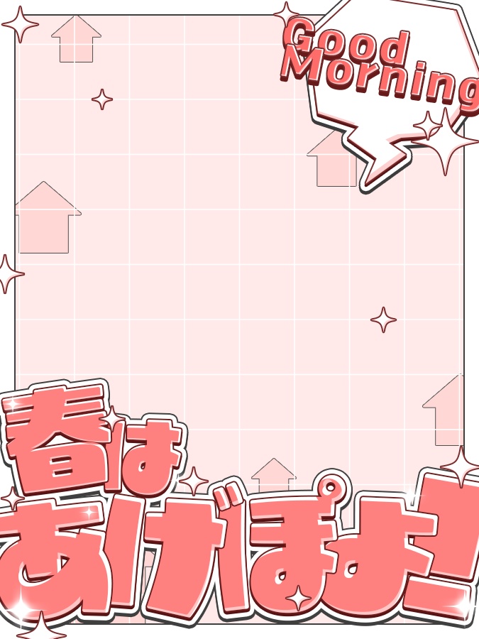 おはようVtuber,Vライバー素材(全10色)