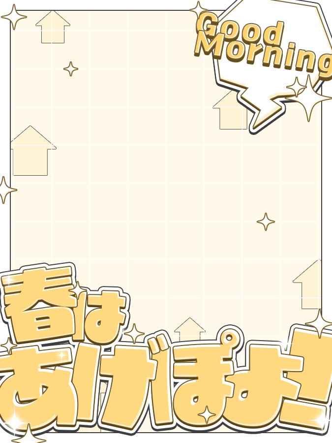 おはようVtuber,Vライバー素材(全10色)