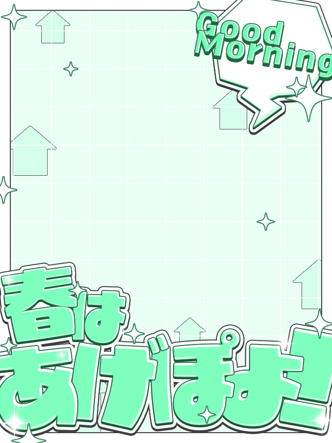 おはようVtuber,Vライバー素材(全10色)