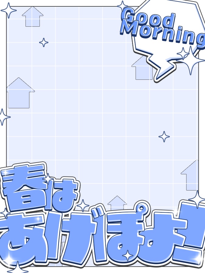 おはようVtuber,Vライバー素材(全10色)