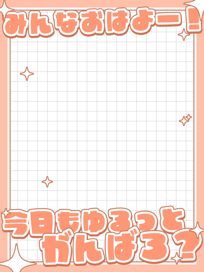 おはようVtuber,Vライバー素材(全10色)