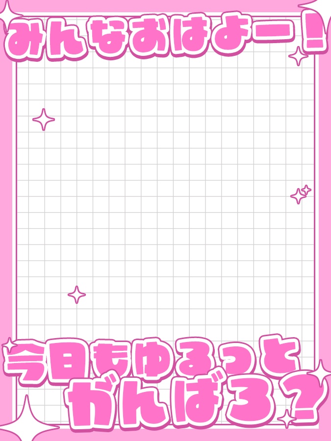 おはようVtuber,Vライバー素材(全10色)