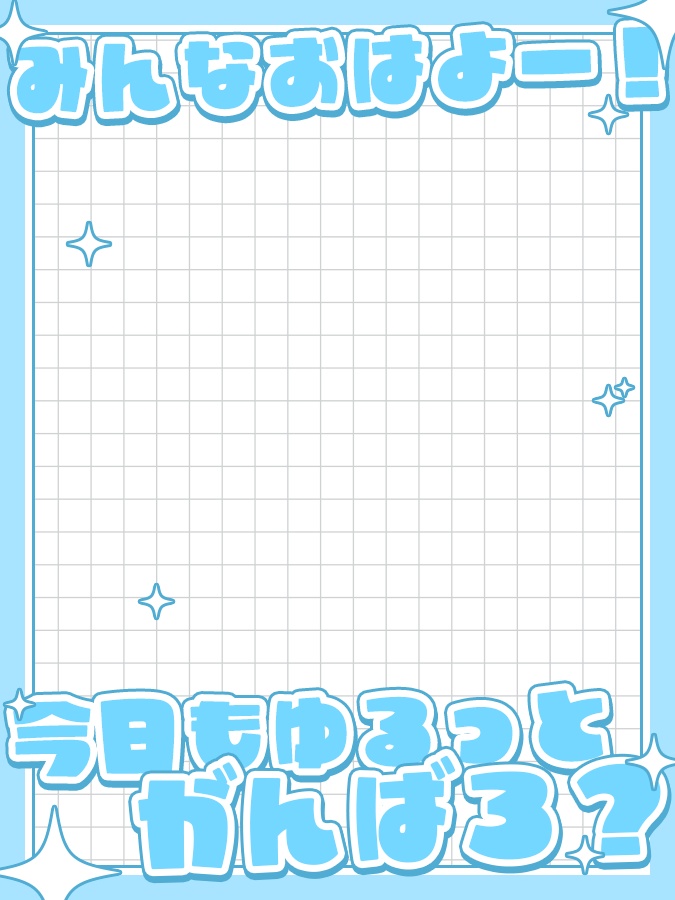 おはようVtuber,Vライバー素材(全10色)