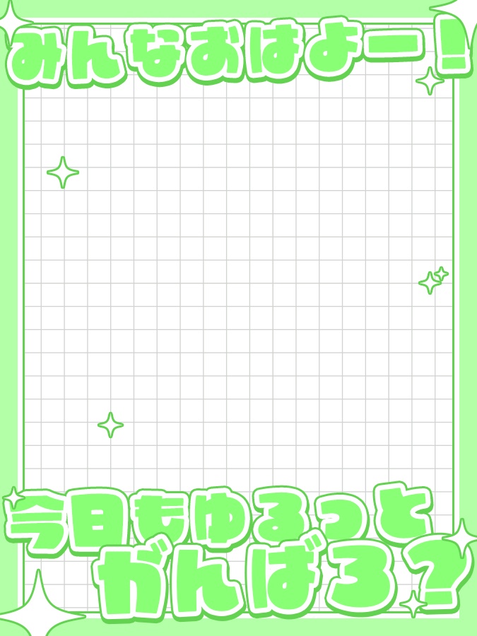 おはようVtuber,Vライバー素材(全10色)