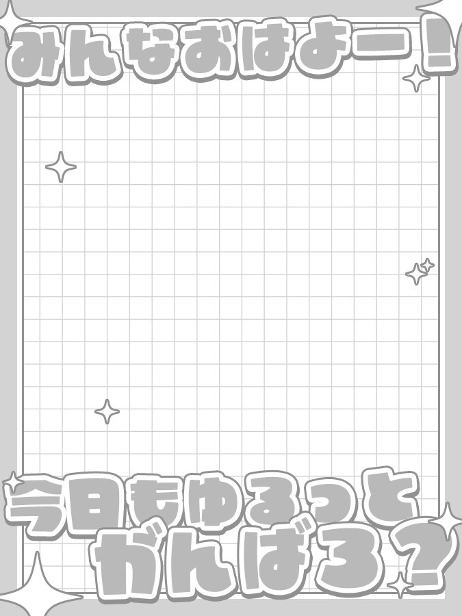 おはようVtuber,Vライバー素材(全10色)