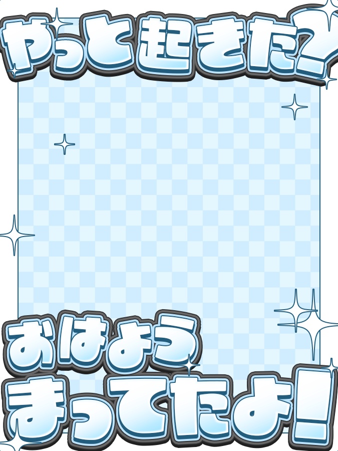 おはようVtuber,Vライバー素材(全10色)