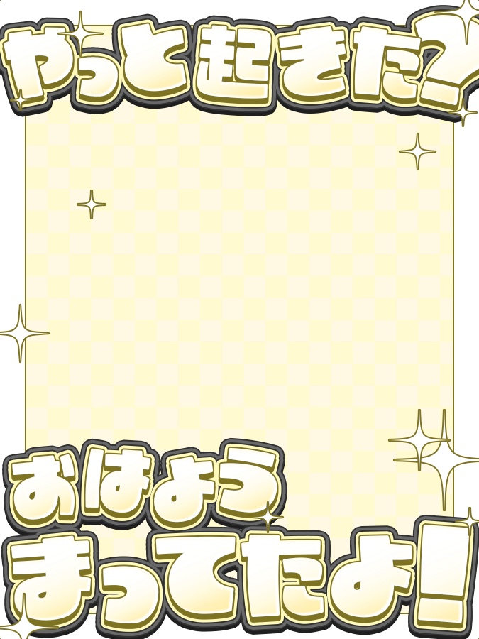 おはようVtuber,Vライバー素材(全10色)