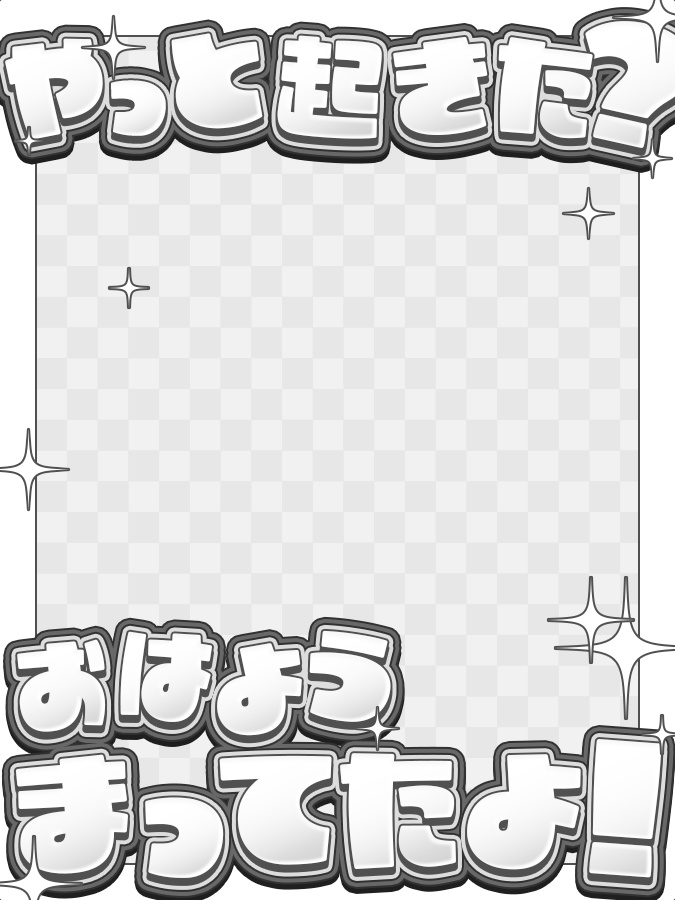 おはようVtuber,Vライバー素材(全10色)