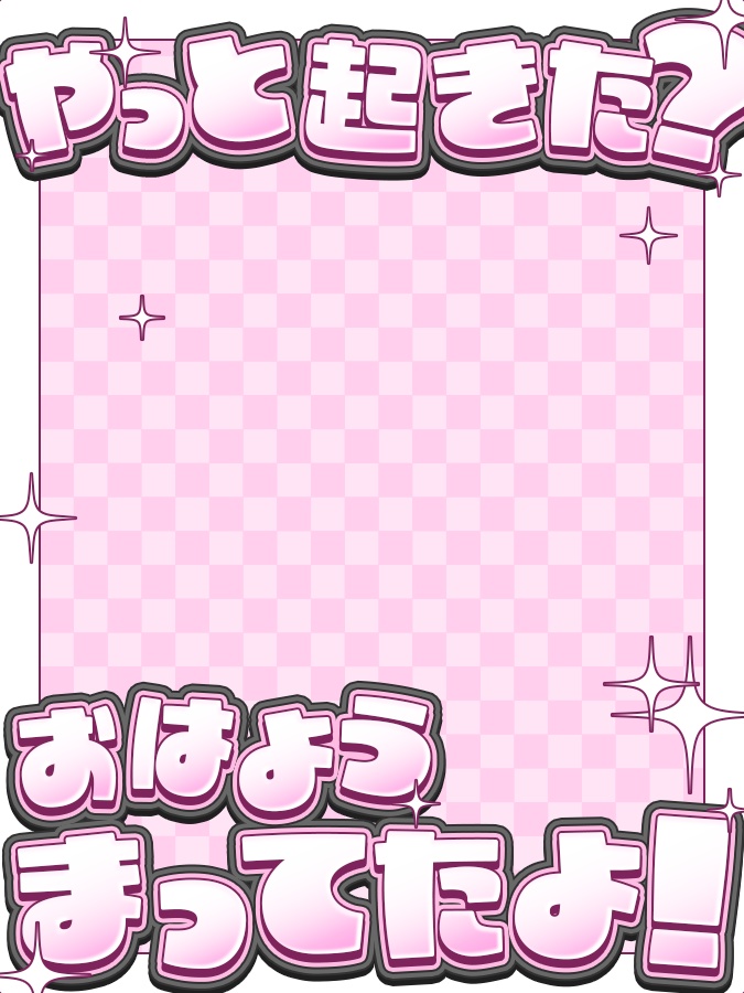 おはようVtuber,Vライバー素材(全10色)