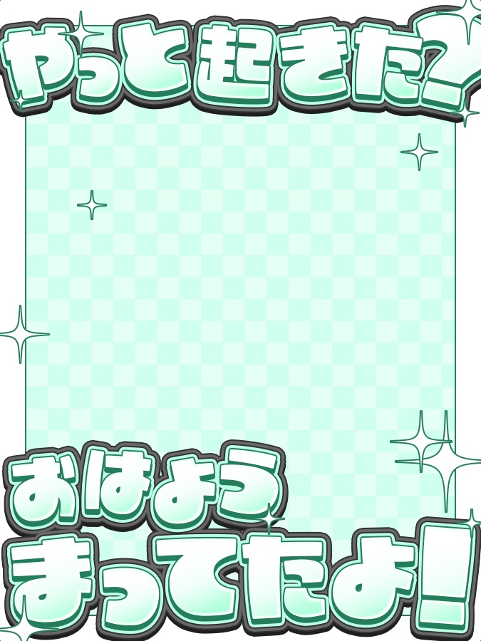 おはようVtuber,Vライバー素材(全10色)