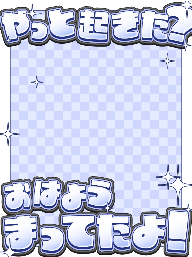 おはようVtuber,Vライバー素材(全10色)