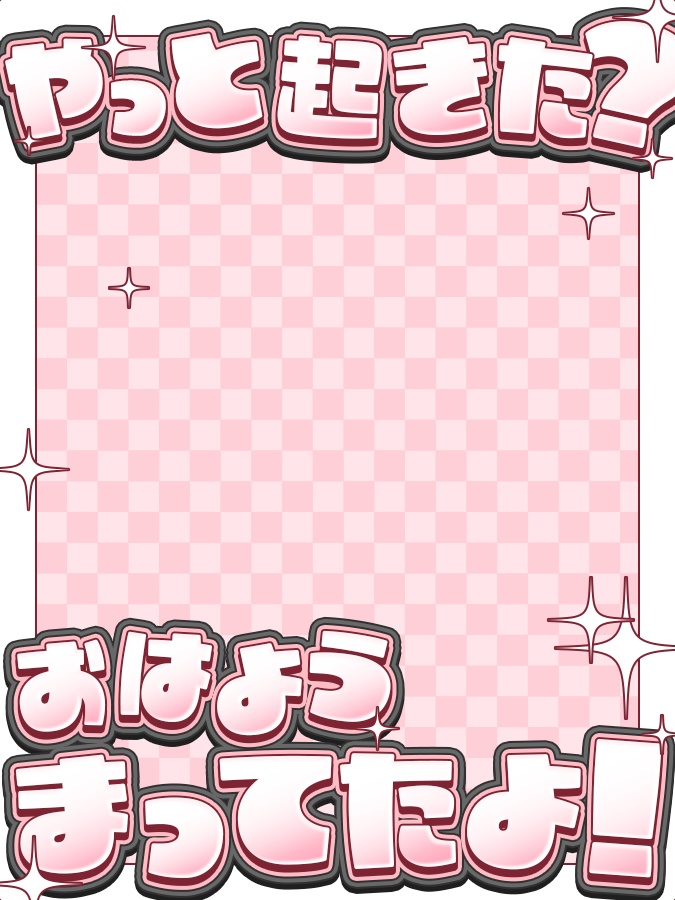 おはようVtuber,Vライバー素材(全10色)