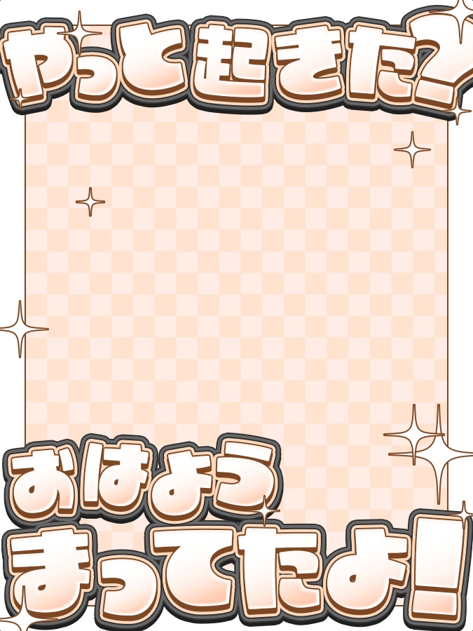 おはようVtuber,Vライバー素材(全10色)